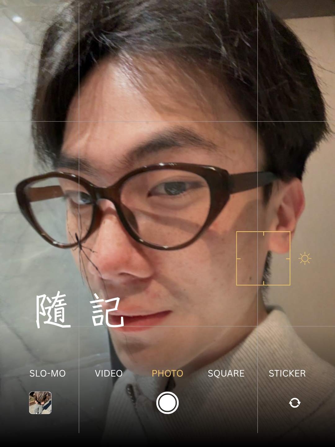 雜記封面