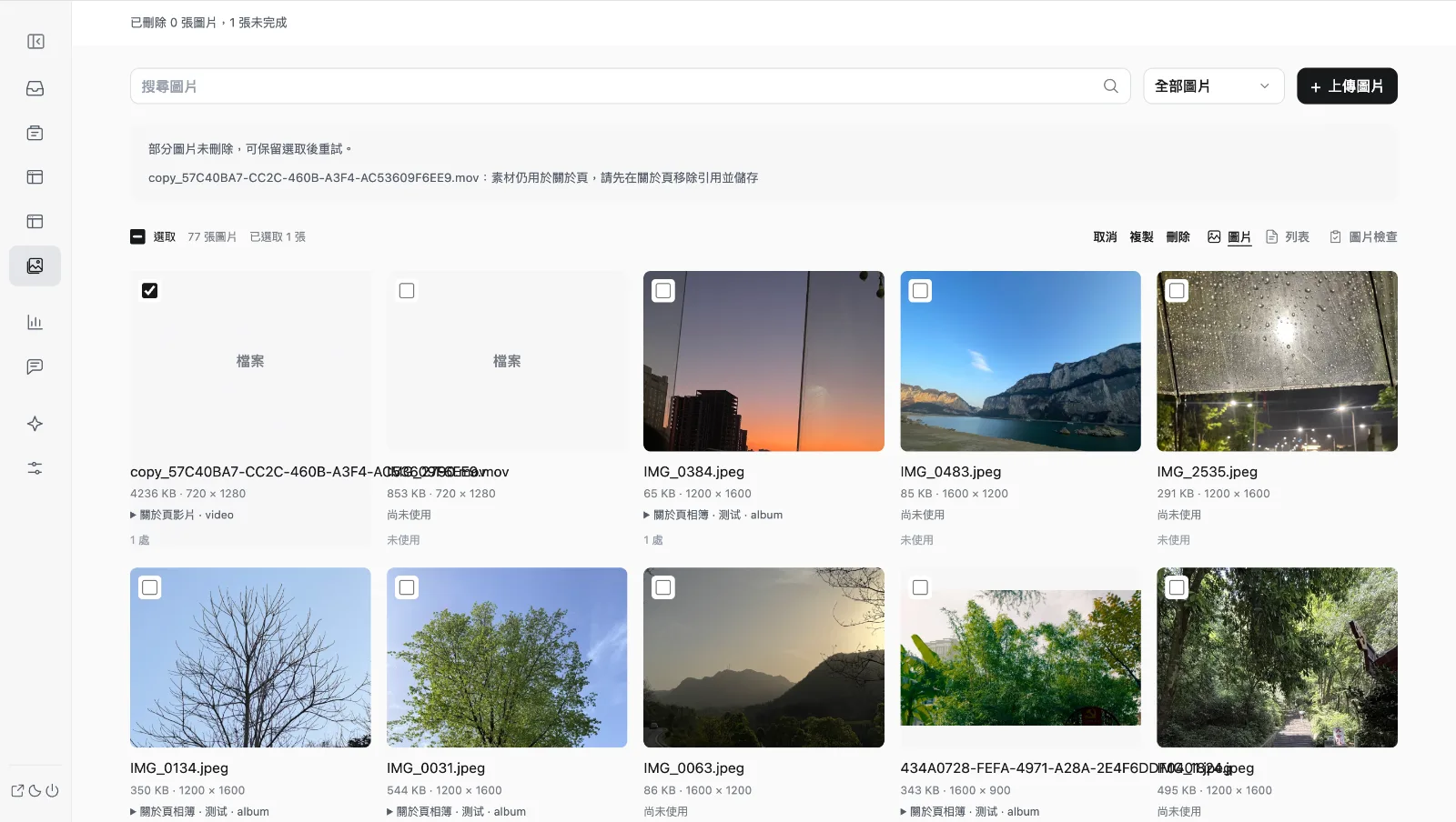 截圖 2026-10-26 晚上7.46.50