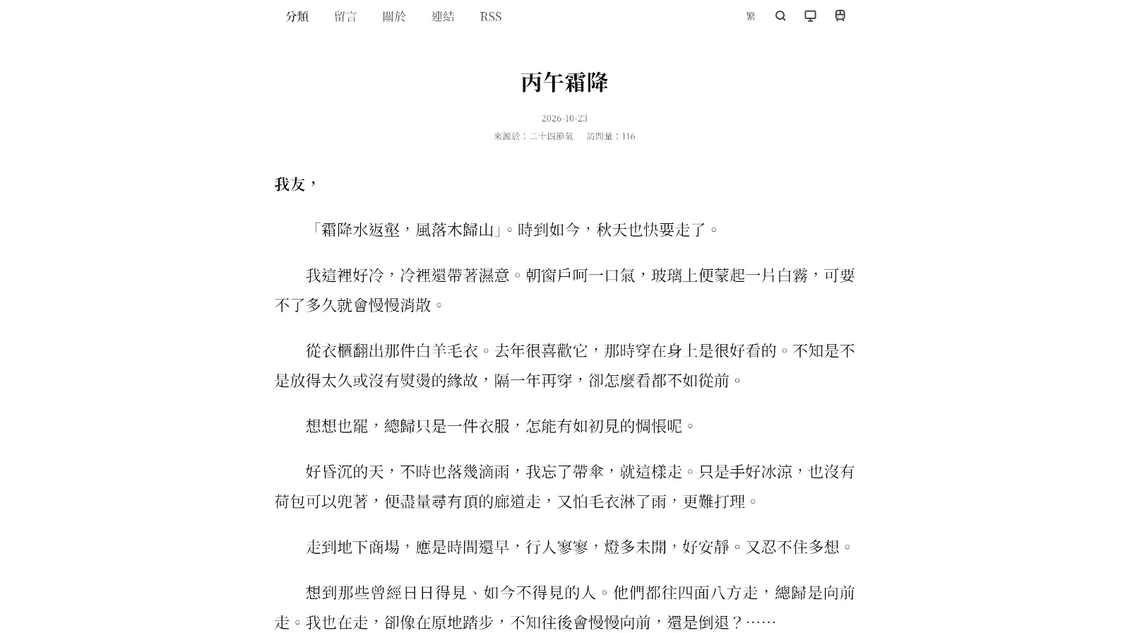 截圖 2026-10-26 晚上7.48.55