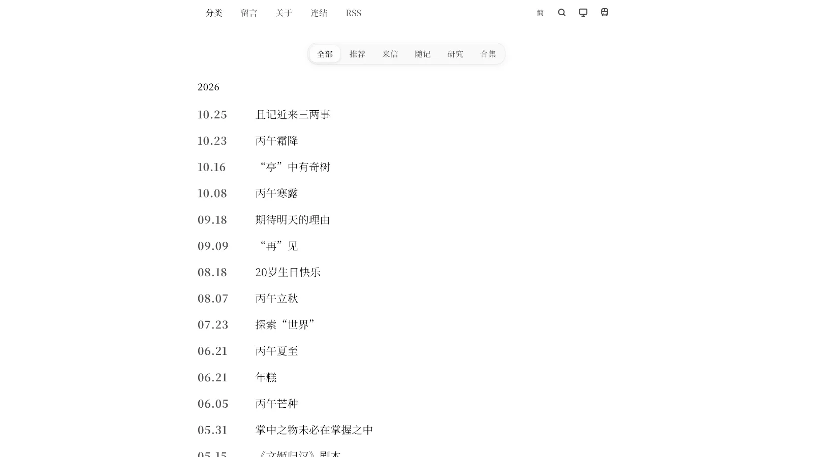 截圖 2026-10-26 晚上7.47.58