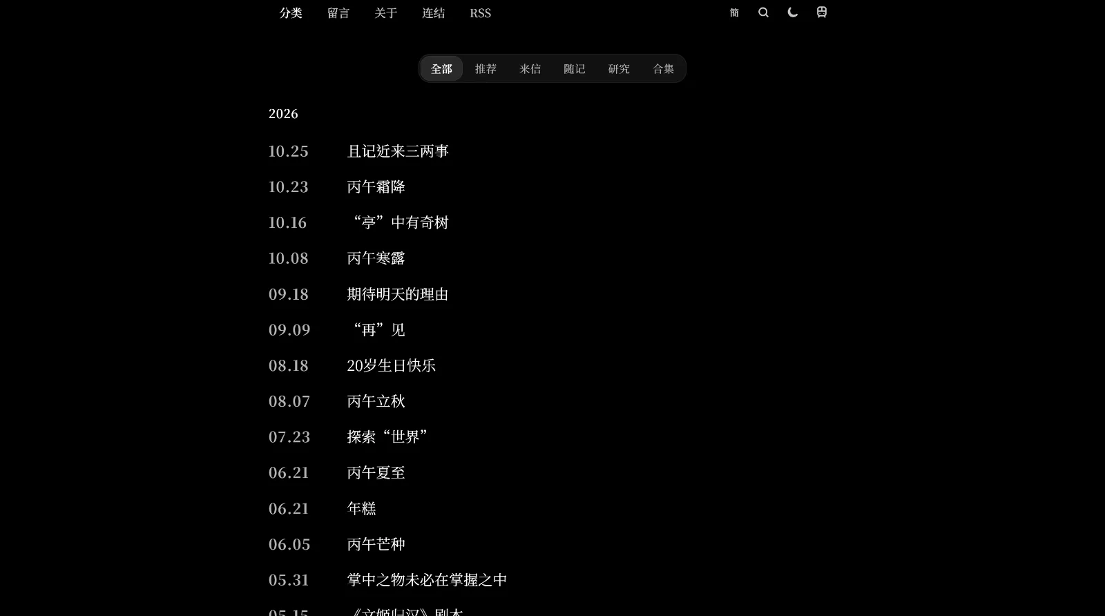 截圖 2026-10-26 晚上7.48.05