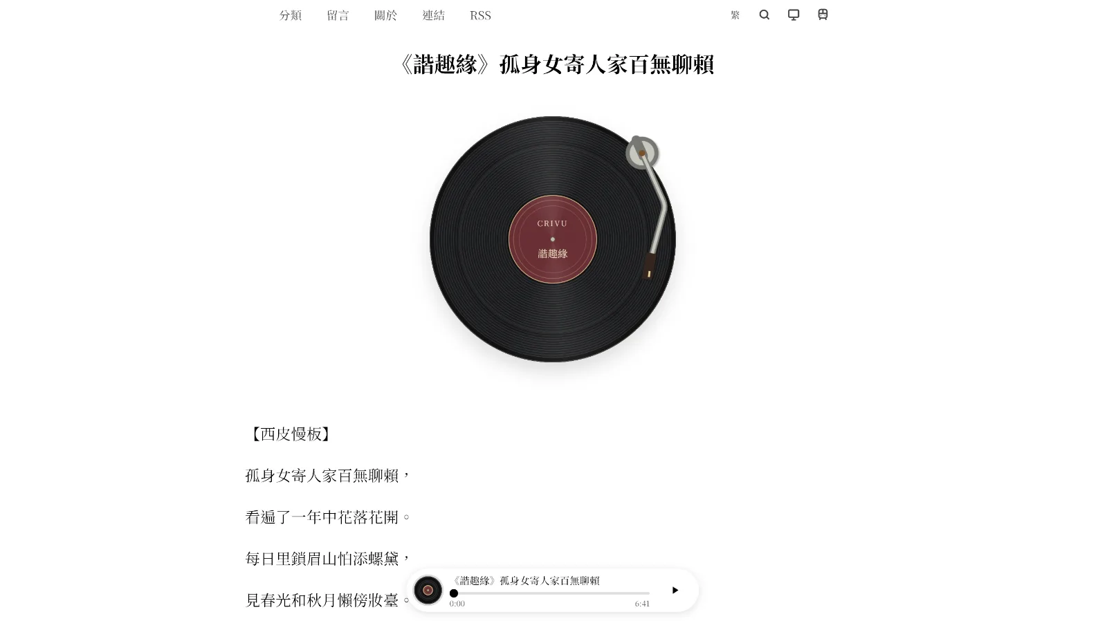 截圖 2026-10-26 晚上7.49.26