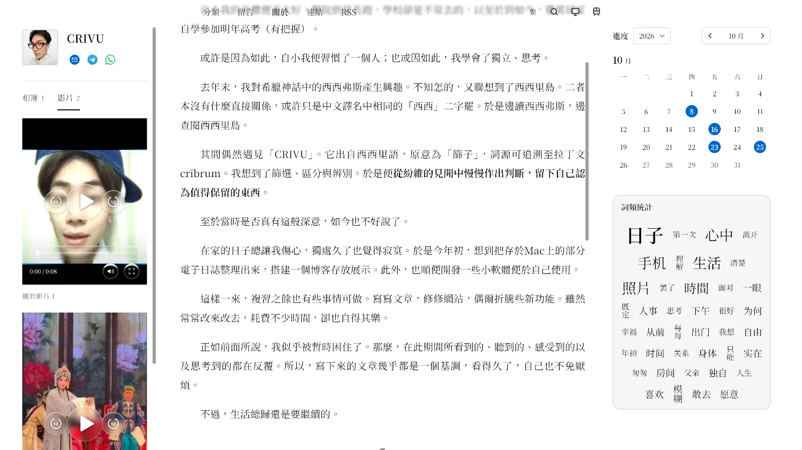 截圖 2026-10-26 晚上7.48.37